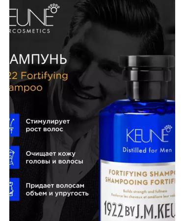 KEUNE FORN MEN MEN MEN MEN MEN MEN - Buy Online on GoSupps.com