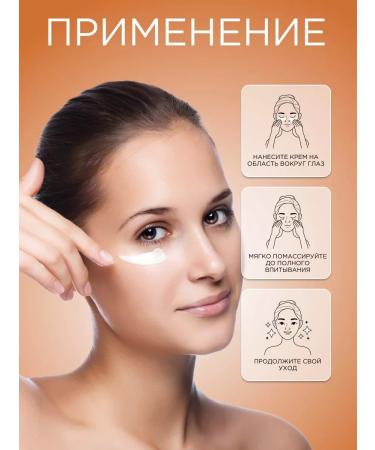 MISSHA Anti -aging cream for the area around the eyes - Buy Online on GoSupps.com