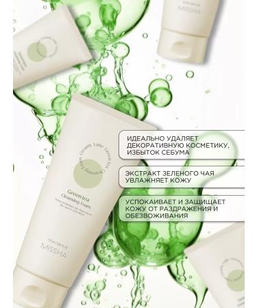 MISSHA Foam for washing - Buy Online on GoSupps.com