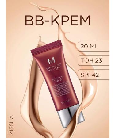MISSHA BB-scream BB Cream SPF42 PA +++ (No.23 Natural Beige)