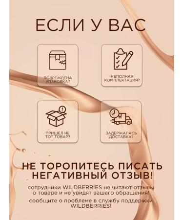 MISSHA BB-scream BB Cream SPF42 PA +++ (No.23 Natural Beige) - Buy Online on GoSupps.com