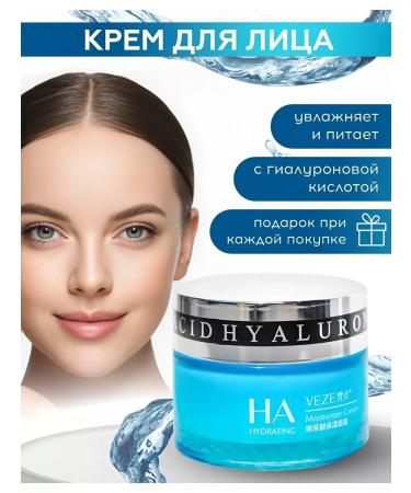 Love for Beauty Moisturizer for face cream with hyaluronic acid 50 ml