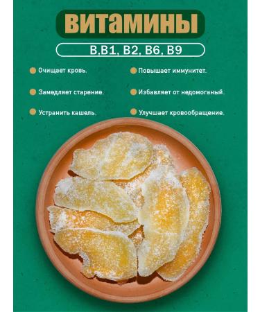 Orekhgold Ginger in Sahara 300g - Buy Online on GoSupps.com