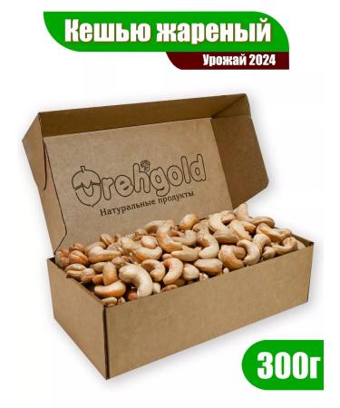 Orekhgold Cashew fried nuts peeled natural 300 g