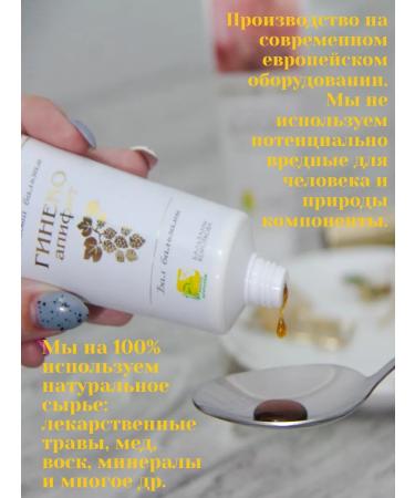 Korotkov's balms Gastric complex oil phytobalms Tabs - Buy Online on GoSupps.com