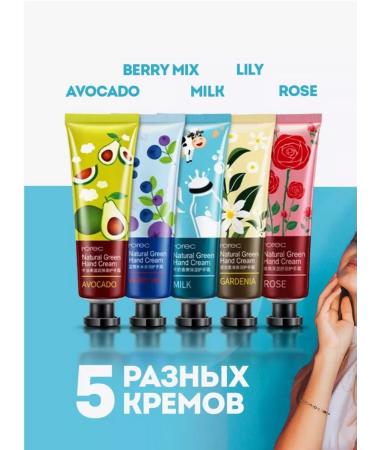 Gegemoon Hand cream Gift set 5 pcs