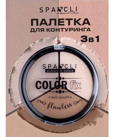 Cream sculptor for face