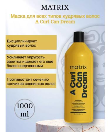 MATRIX Mask a Curl Can Dream for curly hair 1000ml