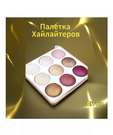 AI-BIZWIN Palette highlighters 01ton