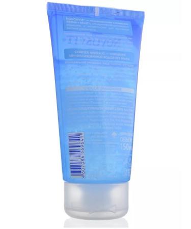 Novosvit Mineral washing gel removes makeup - Buy Online on GoSupps.com