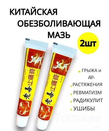 Cream anesthetic miracle ointment