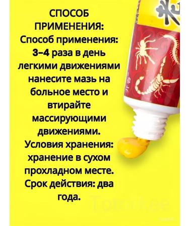 Cream anesthetic miracle ointment - Buy Online on GoSupps.com