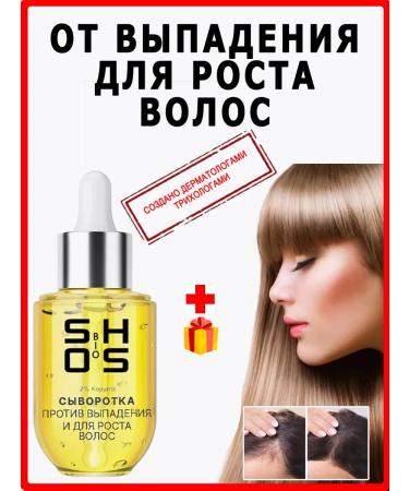 Coolshopping Hair growth serum