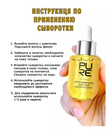 Coolshopping Hair growth serum - Buy Online on GoSupps.com
