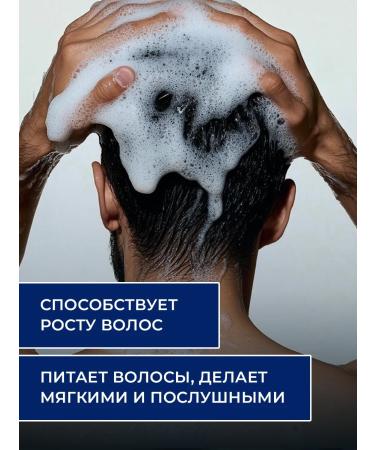 Aromika Male shampoo shower gel soap 3V1 - Buy Online on GoSupps.com