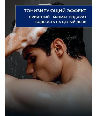 Aromika Male shampoo shower gel soap 3V1 - Buy Online on GoSupps.com