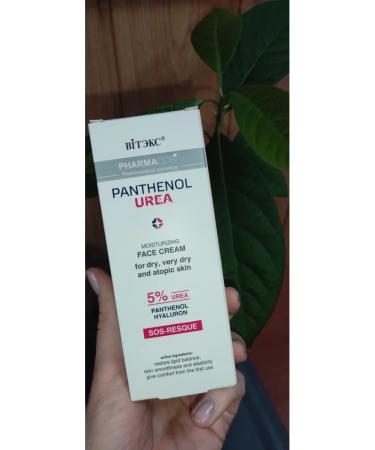 Vitex Moisturizing face cream Panthenol Urea 1 pcs - Buy Online on GoSupps.com