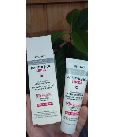 Vitex Moisturizing face cream Panthenol Urea 1 pcs - Buy Online on GoSupps.com