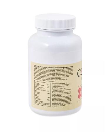Type 2 collagen (capsules) 120 capsules - Buy Online on GoSupps.com