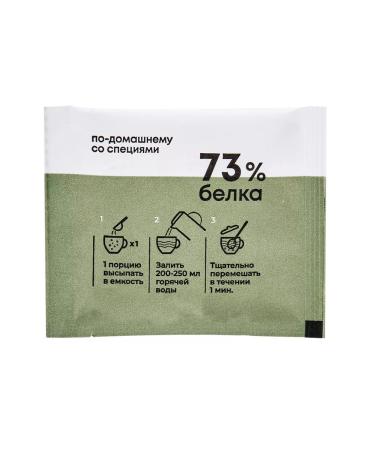 Dietary supplements of Siberia Bone Vegetable Brousse 15 pcs 5 g (Sasha) - Buy Online on GoSupps.com