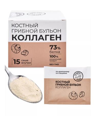 Dietary supplements of Siberia Bone mushroom broth 15 pcs 5 g (Sasha)