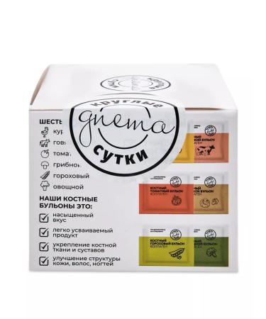 Dietary supplements of Siberia Bone Boill Assorted 15 pcs 5 g (Sasha) - Buy Online on GoSupps.com