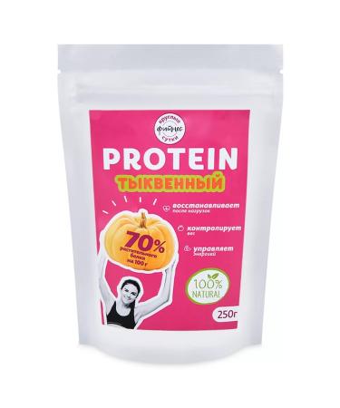 Dietary supplements of Siberia Protein plant pumpkin 250 g