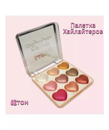 AI-BIZWIN Highlaiter palette 02 tone - Buy Online on GoSupps.com