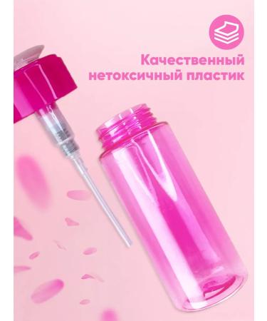 Board with a pumping dispenser cosmetic 100ml - Buy Online on GoSupps.com