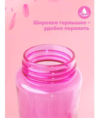 Board with a pumping dispenser cosmetic 100ml - Buy Online on GoSupps.com