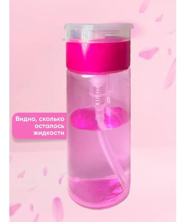 Board with a pumping dispenser cosmetic 100ml - Buy Online on GoSupps.com