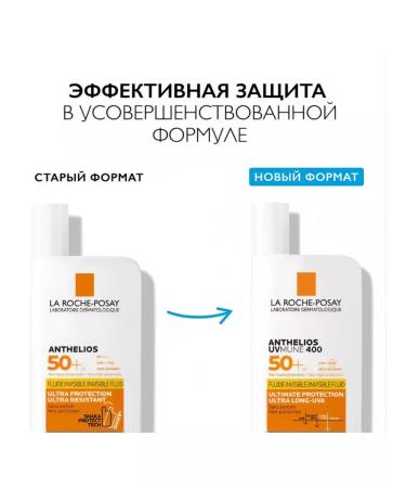 LA ROCHEPOSAY Sunglass fluid SPF 50+ for the face and skin around the eyes - Buy Online on GoSupps.com