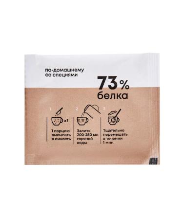 Altaimag Bone mushroom broth 15 pcs 5 g (Sasha) - Buy Online on GoSupps.com