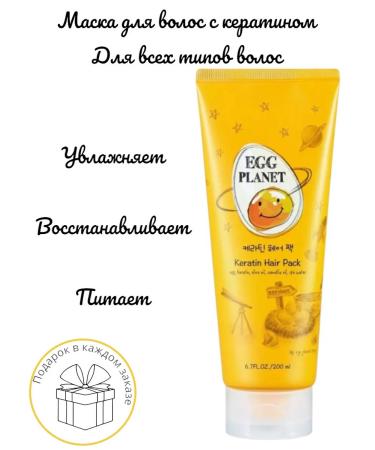 Daeng Gi Meo Ri Restoring hair mask with keratin 200 ml