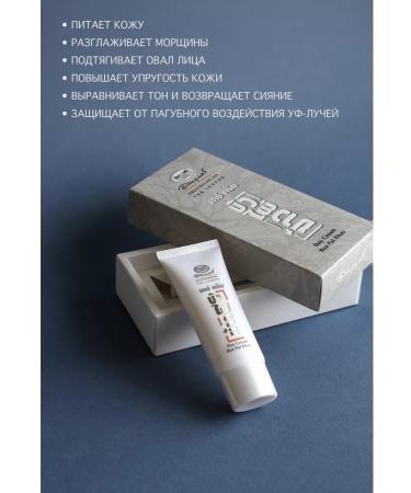 Abhaibhubejhr Day -the -day anti -aging cream "Legend" SPF 30+ - Buy Online on GoSupps.com