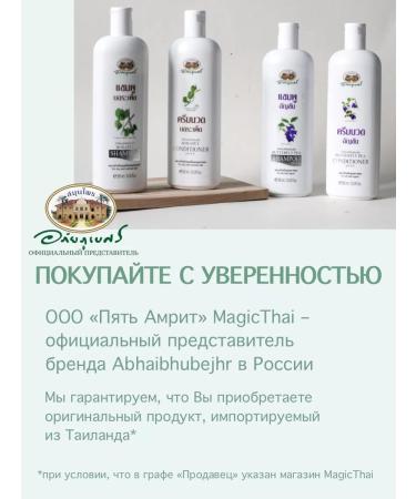 Abhaibhubejhr Day -the -day anti -aging cream "Legend" SPF 30+ - Buy Online on GoSupps.com