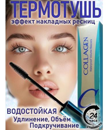 Bambi's look Black mascara for eyelashes lengthening volume