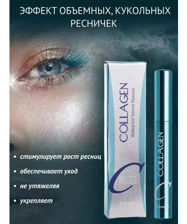 Bambi's look Black mascara for eyelashes lengthening volume - Buy Online on GoSupps.com