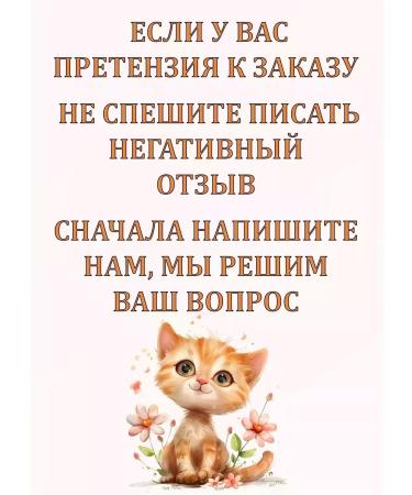 Bambi's look Black mascara for eyelashes lengthening volume - Buy Online on GoSupps.com