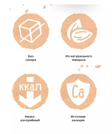 Planto Almond drink (without sugar) with calcium 1 l x 2pcs - Buy Online on GoSupps.com