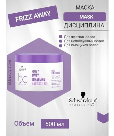 Schwarzkopf Professional BC Frizz Away for curly hair with keratin 500ml