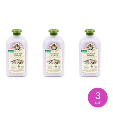 Grandma Agafia's Recipes Siberian herbalist Balm Hair burdock 500ml 3 pcs