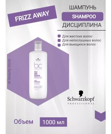 Schwarzkopf Professional BC Frizz Away shampoo for smooth hair 1l