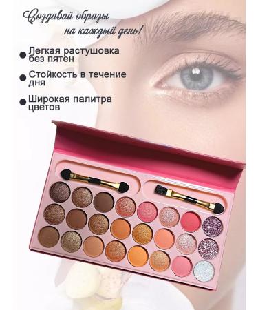 Feature shadows palette - Buy Online on GoSupps.com