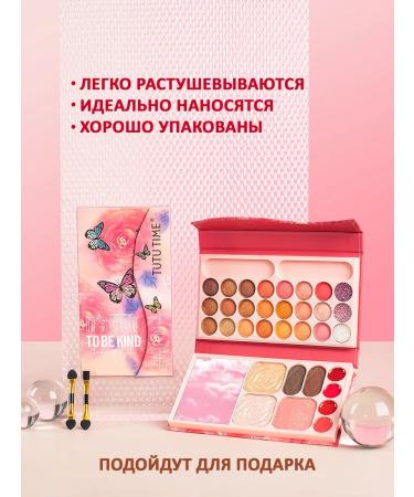 Feature shadows palette - Buy Online on GoSupps.com
