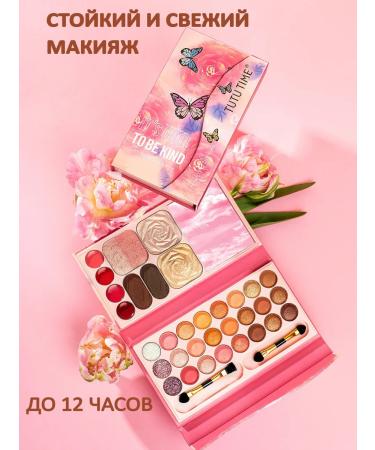 Feature shadows palette - Buy Online on GoSupps.com
