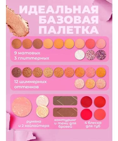 Feature shadows palette - Buy Online on GoSupps.com