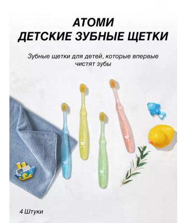 Atomy Baby denture 4 pcs atomi - Buy Online on GoSupps.com