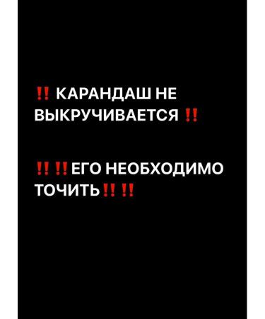 Waterproof pencil for the eyes - Buy Online on GoSupps.com