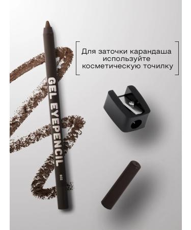Waterproof pencil for the eyes - Buy Online on GoSupps.com